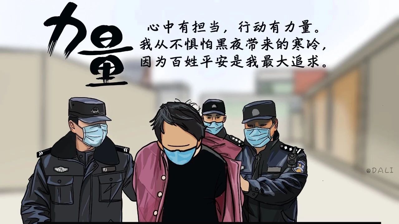 男子利用微信、抖音卖口罩诈骗钱财被抓！恭城警方教您识别几种常见诈骗手段426 / 作者:论坛小编01 / 帖子ID:270857