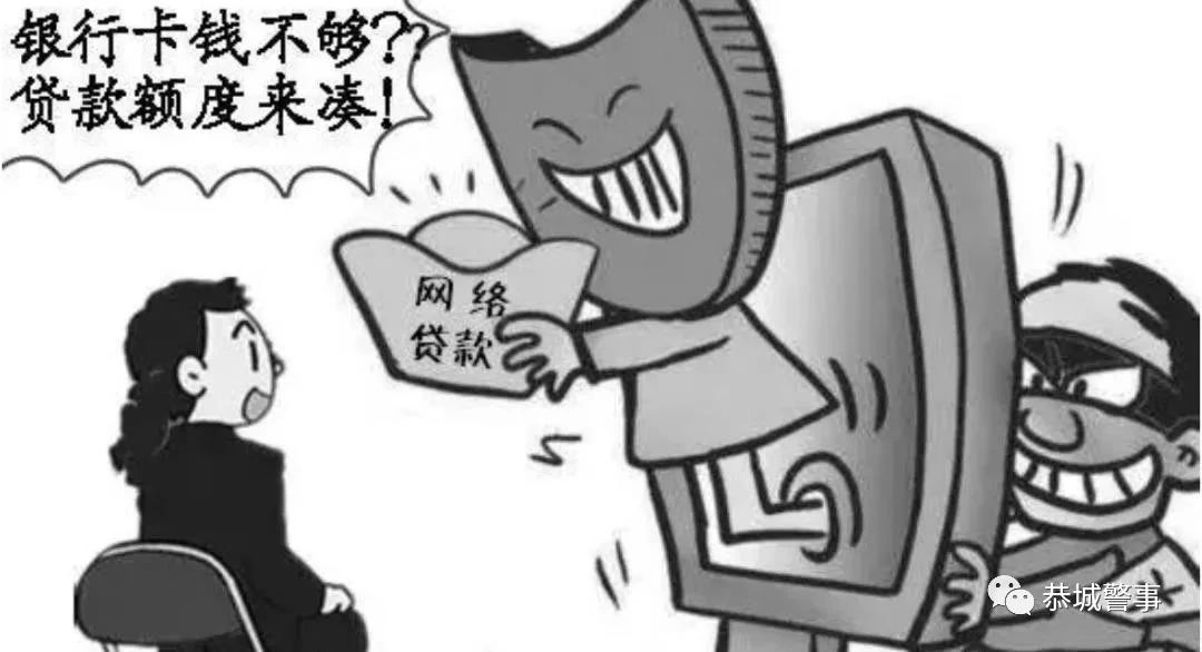 男子利用微信、抖音卖口罩诈骗钱财被抓！恭城警方教您识别几种常见诈骗手段545 / 作者:论坛小编01 / 帖子ID:270857