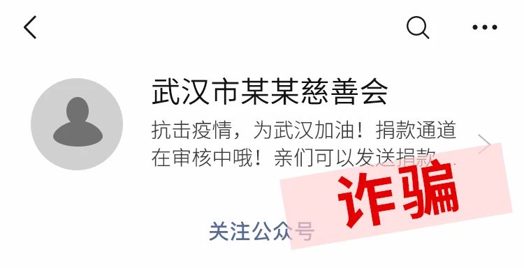 男子利用微信、抖音卖口罩诈骗钱财被抓！恭城警方教您识别几种常见诈骗手段583 / 作者:论坛小编01 / 帖子ID:270857