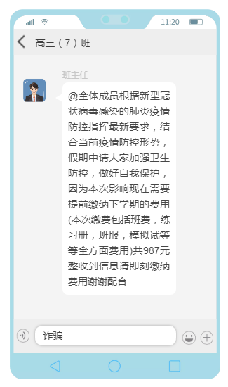 男子利用微信、抖音卖口罩诈骗钱财被抓！恭城警方教您识别几种常见诈骗手段989 / 作者:论坛小编01 / 帖子ID:270857