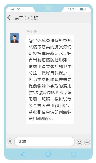 男子利用微信、抖音卖口罩诈骗钱财被抓！恭城警方教您识别几种常见诈骗手段878 / 作者:论坛小编01 / 帖子ID:270857