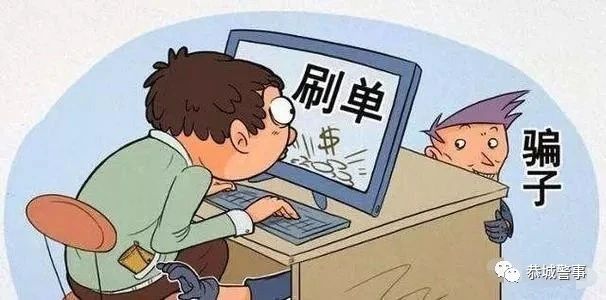 男子利用微信、抖音卖口罩诈骗钱财被抓！恭城警方教您识别几种常见诈骗手段314 / 作者:论坛小编01 / 帖子ID:270857