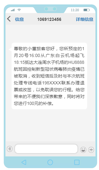 男子利用微信、抖音卖口罩诈骗钱财被抓！恭城警方教您识别几种常见诈骗手段57 / 作者:论坛小编01 / 帖子ID:270857