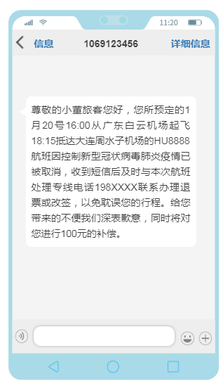 男子利用微信、抖音卖口罩诈骗钱财被抓！恭城警方教您识别几种常见诈骗手段578 / 作者:论坛小编01 / 帖子ID:270857