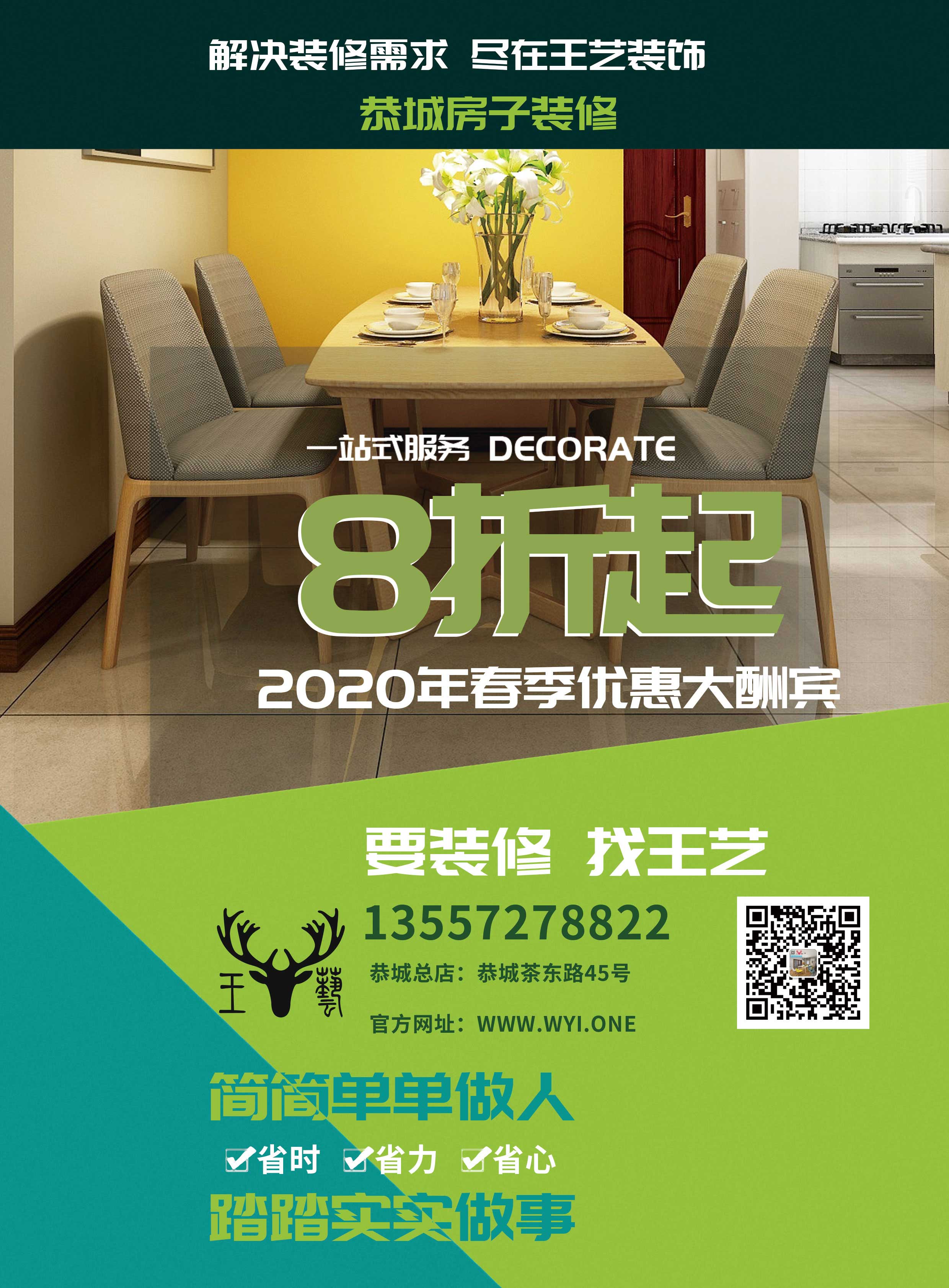 恭城招聘传单兼职一名，工作一天362 / 作者:嘉禾商行 / 帖子ID:270909