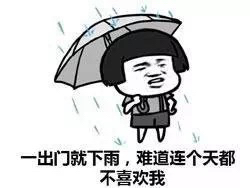 又是一个下雨天516 / 作者:blued小源 / 帖子ID:270946