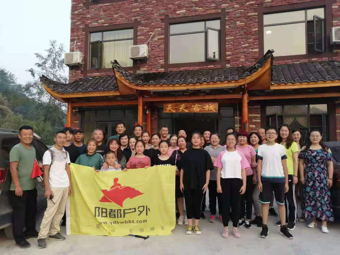 第一次去张家界必看的旅游攻略633 / 作者:天天客栈 / 帖子ID:268974