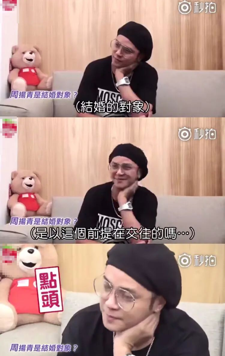 出轨？群P？周扬青发分手信：罗志祥，你真的太太太X100 渣了！696 / 作者:登山涉水 / 帖子ID:271298