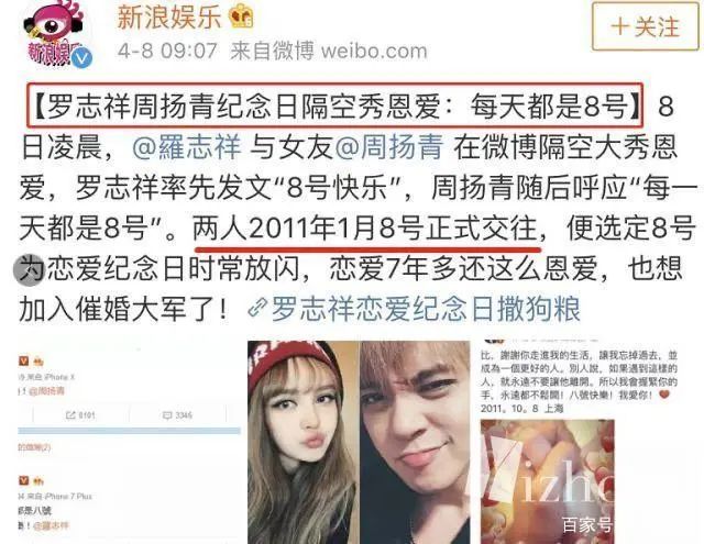 出轨？群P？周扬青发分手信：罗志祥，你真的太太太X100 渣了！353 / 作者:登山涉水 / 帖子ID:271298