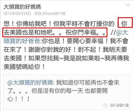 出轨？群P？周扬青发分手信：罗志祥，你真的太太太X100 渣了！669 / 作者:登山涉水 / 帖子ID:271298