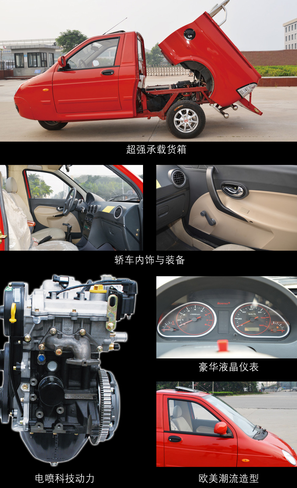 恭城哪里有这种车子卖啊？MDG286 / 作者:MDG / 帖子ID:271303