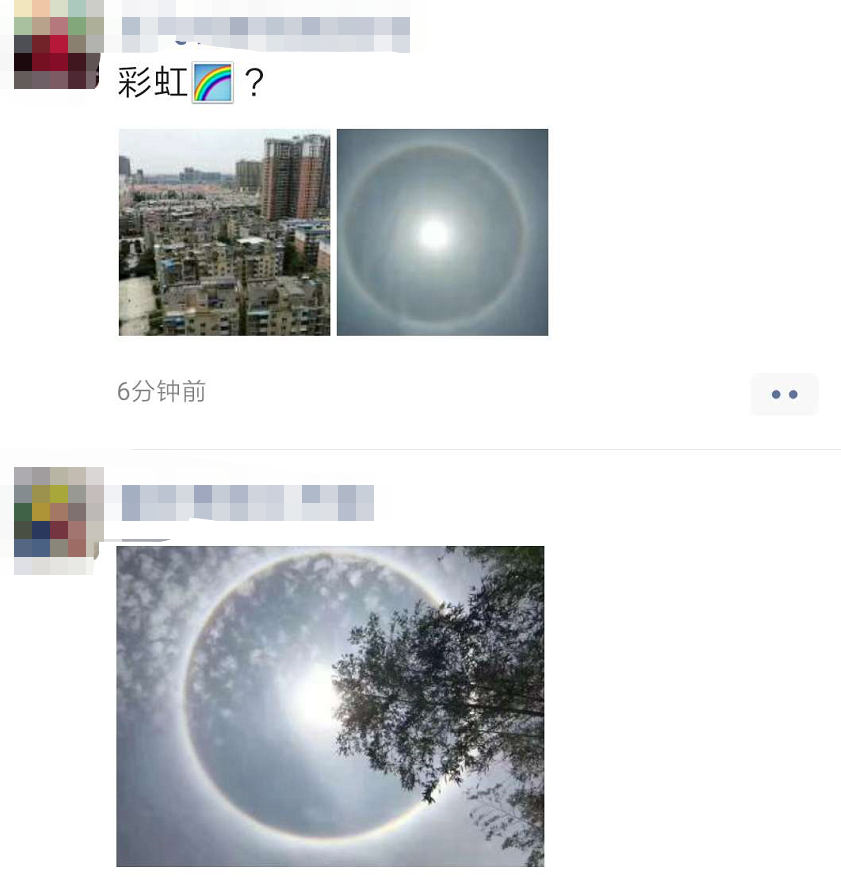 今天，桂林天空出现罕见奇观！朋友圈已炸锅，你看到了吗？371 / 作者:登山涉水 / 帖子ID:271356