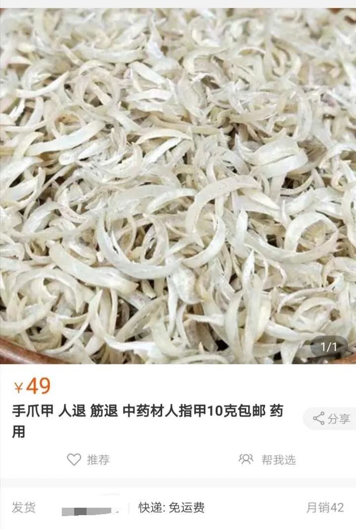 有哪些非常非常非常奇怪的冷知识？33 / 作者:登山涉水 / 帖子ID:271430