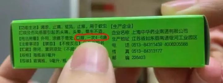 有哪些非常非常非常奇怪的冷知识？924 / 作者:登山涉水 / 帖子ID:271430