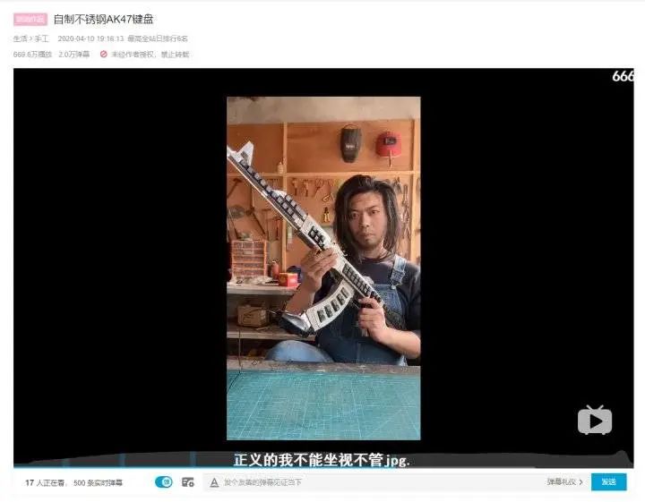 1.3亿人的变形计：B站回答不了后浪们真正的问题381 / 作者:登山涉水 / 帖子ID:271562