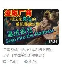 1.3亿人的变形计：B站回答不了后浪们真正的问题4 / 作者:登山涉水 / 帖子ID:271562