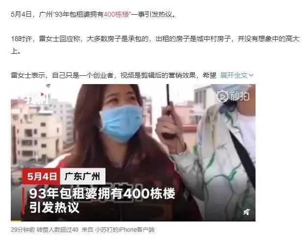 1.3亿人的变形计：B站回答不了后浪们真正的问题29 / 作者:登山涉水 / 帖子ID:271562