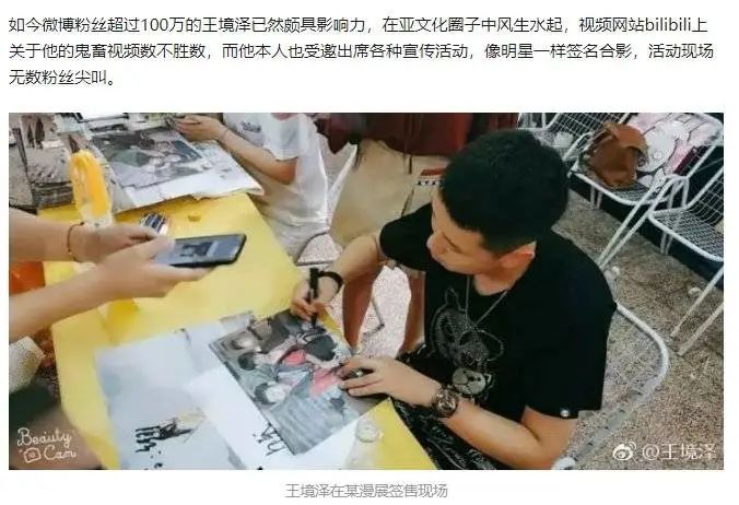 1.3亿人的变形计：B站回答不了后浪们真正的问题383 / 作者:登山涉水 / 帖子ID:271562