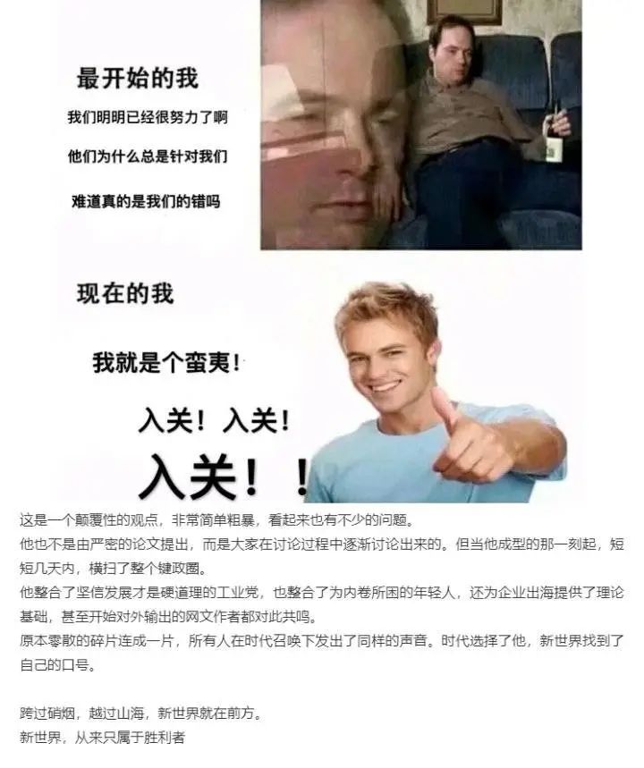 1.3亿人的变形计：B站回答不了后浪们真正的问题431 / 作者:登山涉水 / 帖子ID:271562