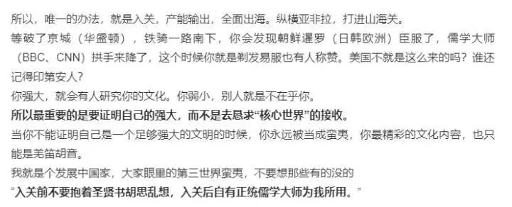 1.3亿人的变形计：B站回答不了后浪们真正的问题512 / 作者:登山涉水 / 帖子ID:271562
