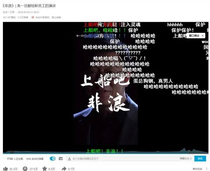1.3亿人的变形计：B站回答不了后浪们真正的问题984 / 作者:登山涉水 / 帖子ID:271562
