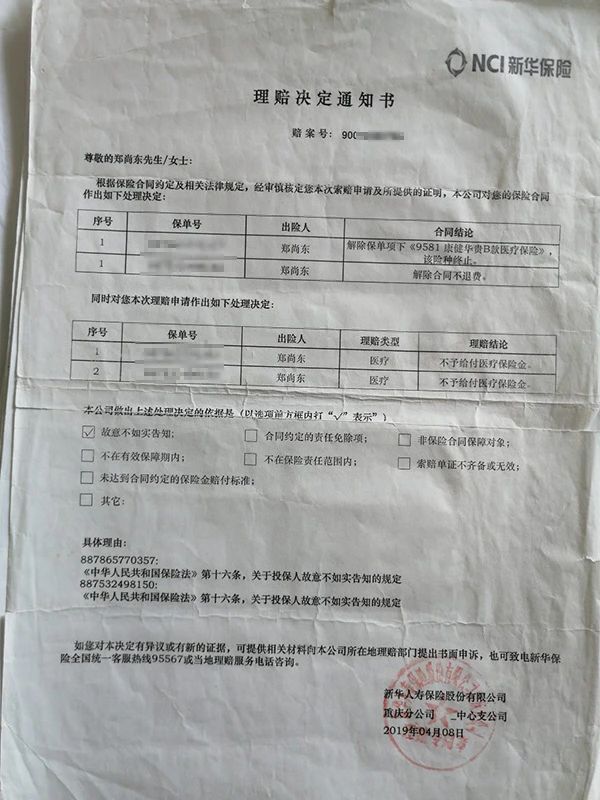 50岁男子的病历，居然有月经史？！471 / 作者:Killua / 帖子ID:271654