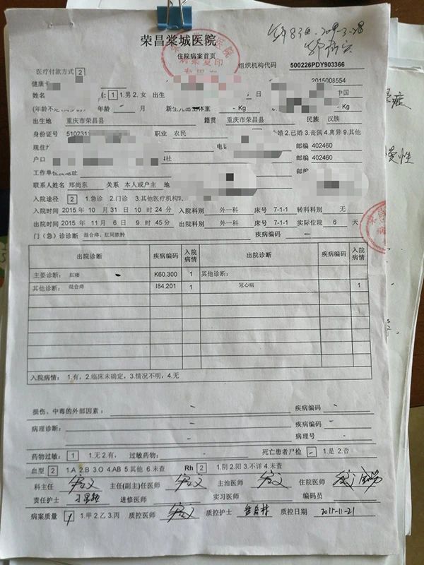 50岁男子的病历，居然有月经史？！821 / 作者:Killua / 帖子ID:271654