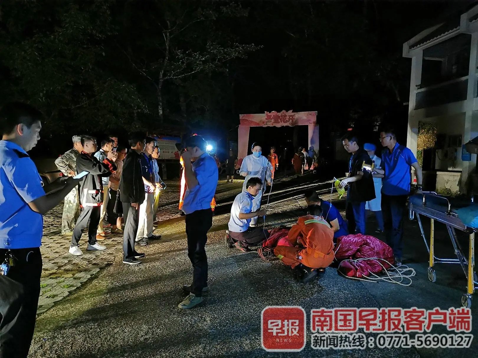 罚！19名驴友擅闯广西大瑶山，1人一度处于昏迷状态，200多人展开营救560 / 作者:呆桃 / 帖子ID:271827