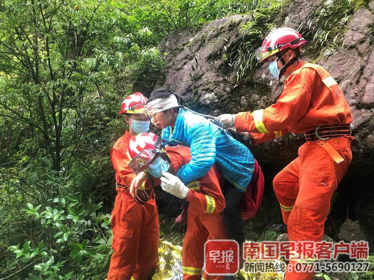 罚！19名驴友擅闯广西大瑶山，1人一度处于昏迷状态，200多人展开营救505 / 作者:呆桃 / 帖子ID:271827