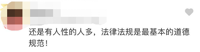 建议性侵未成年行为恶劣者判死刑，网友热议160 / 作者:呆桃 / 帖子ID:271872