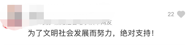 建议性侵未成年行为恶劣者判死刑，网友热议389 / 作者:呆桃 / 帖子ID:271872