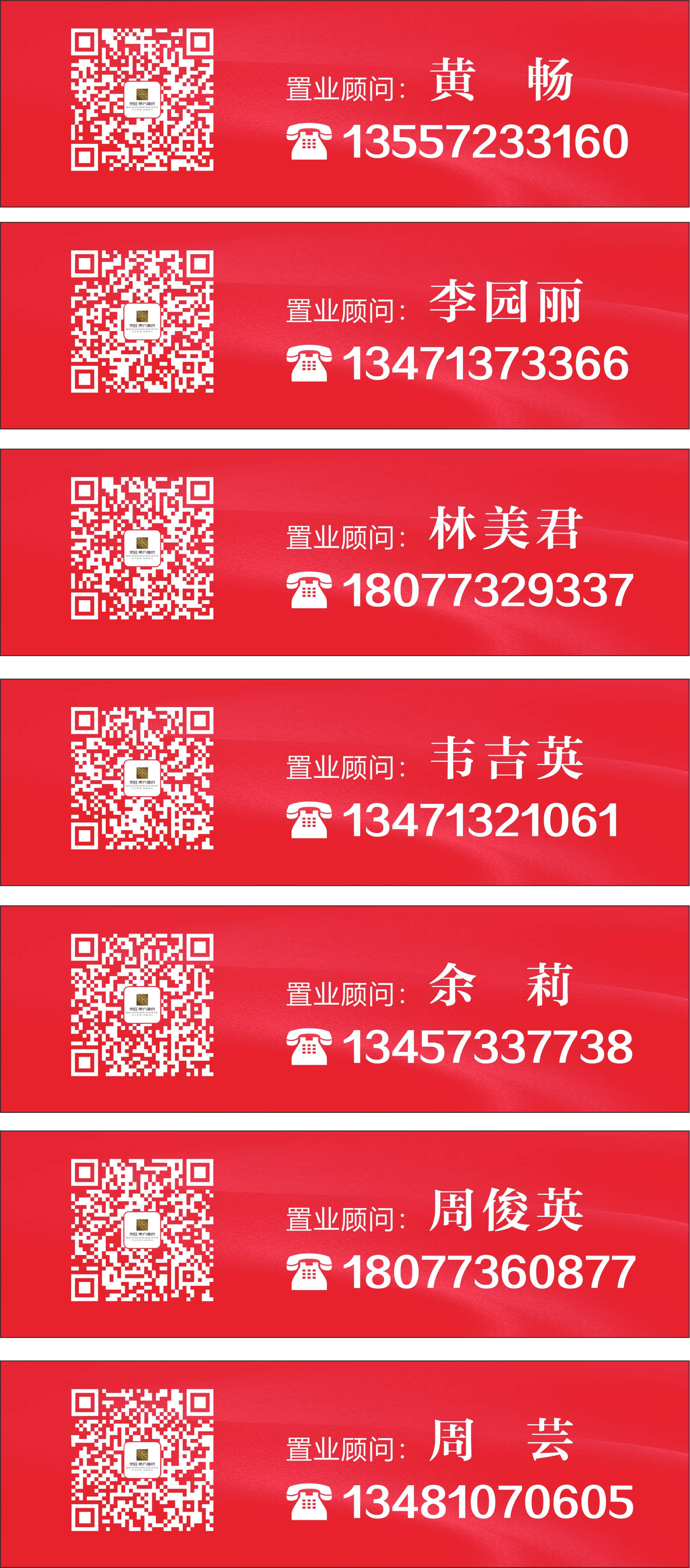 荣旺·东方尊府11月23日营销中心盛大开放361 / 作者:论坛小编01 / 帖子ID:269459