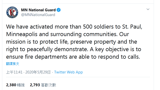 美国抗议者“接管”警察局大楼759 / 作者:登山涉水 / 帖子ID:271906