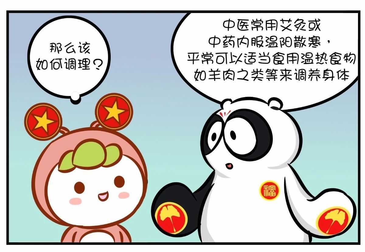 冰镇西瓜、饮料、冰激凌……小心你的肠胃抗议871 / 作者:呆桃 / 帖子ID:271946