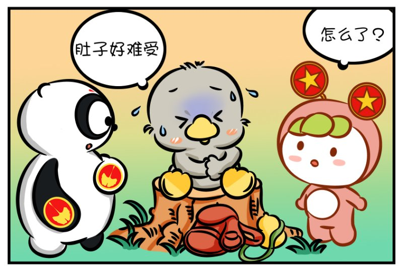 冰镇西瓜、饮料、冰激凌……小心你的肠胃抗议733 / 作者:呆桃 / 帖子ID:271946