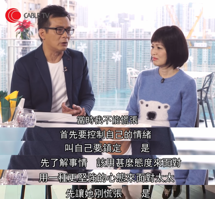 “乔峰”59岁爱妻患血癌逝世，共患难32年不离不弃：最遗憾的，是未能与你白头偕老105 / 作者:儿时的回忆 / 帖子ID:271953