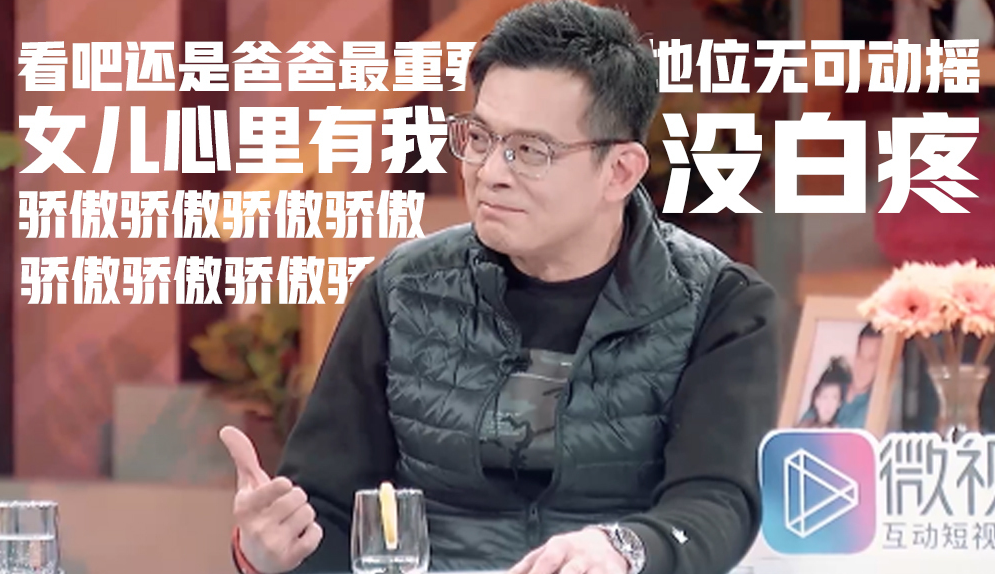 “乔峰”59岁爱妻患血癌逝世，共患难32年不离不弃：最遗憾的，是未能与你白头偕老80 / 作者:儿时的回忆 / 帖子ID:271953