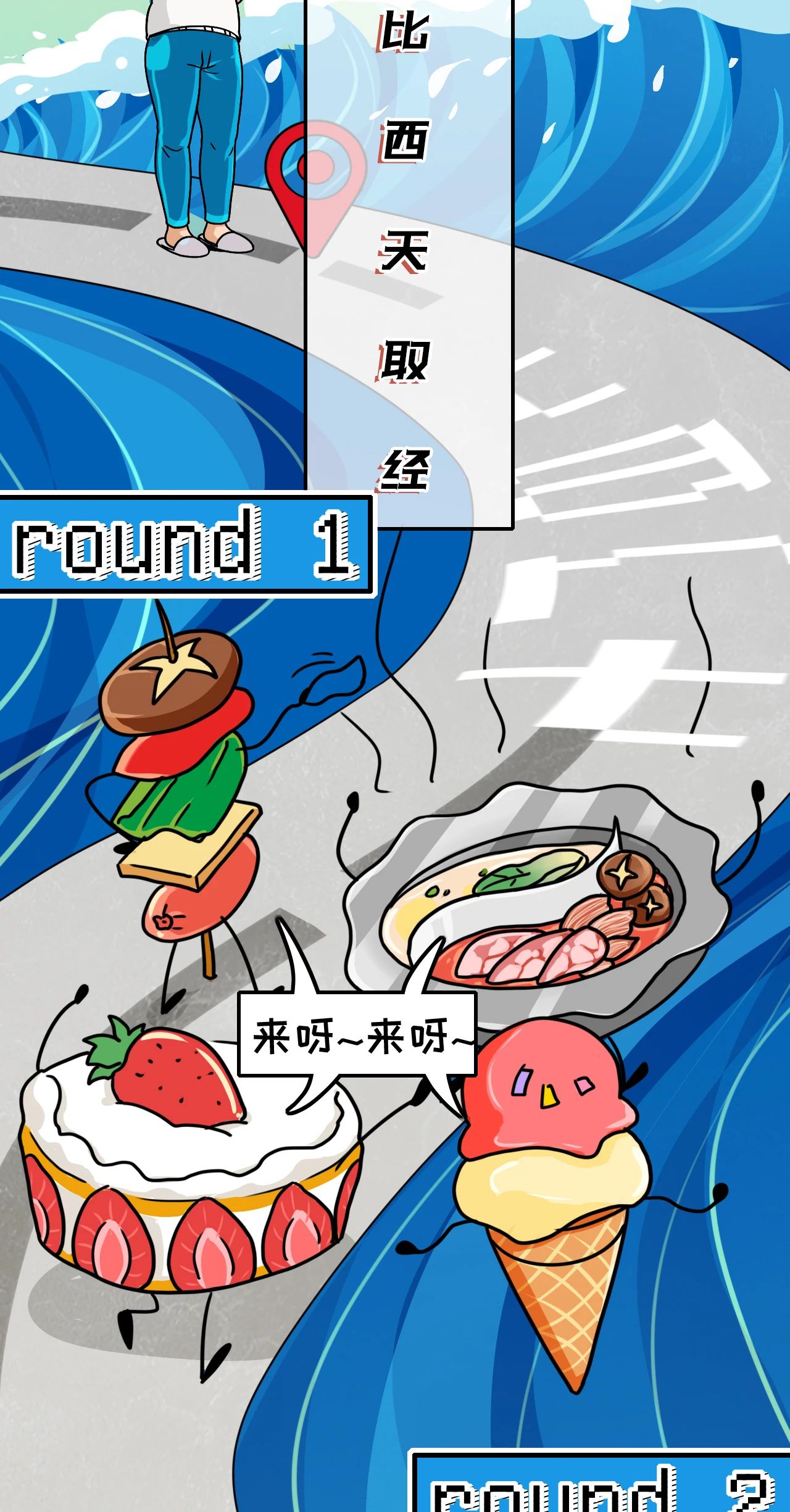 2020体重新标准，你达标了吗？379 / 作者:呆桃 / 帖子ID:271986