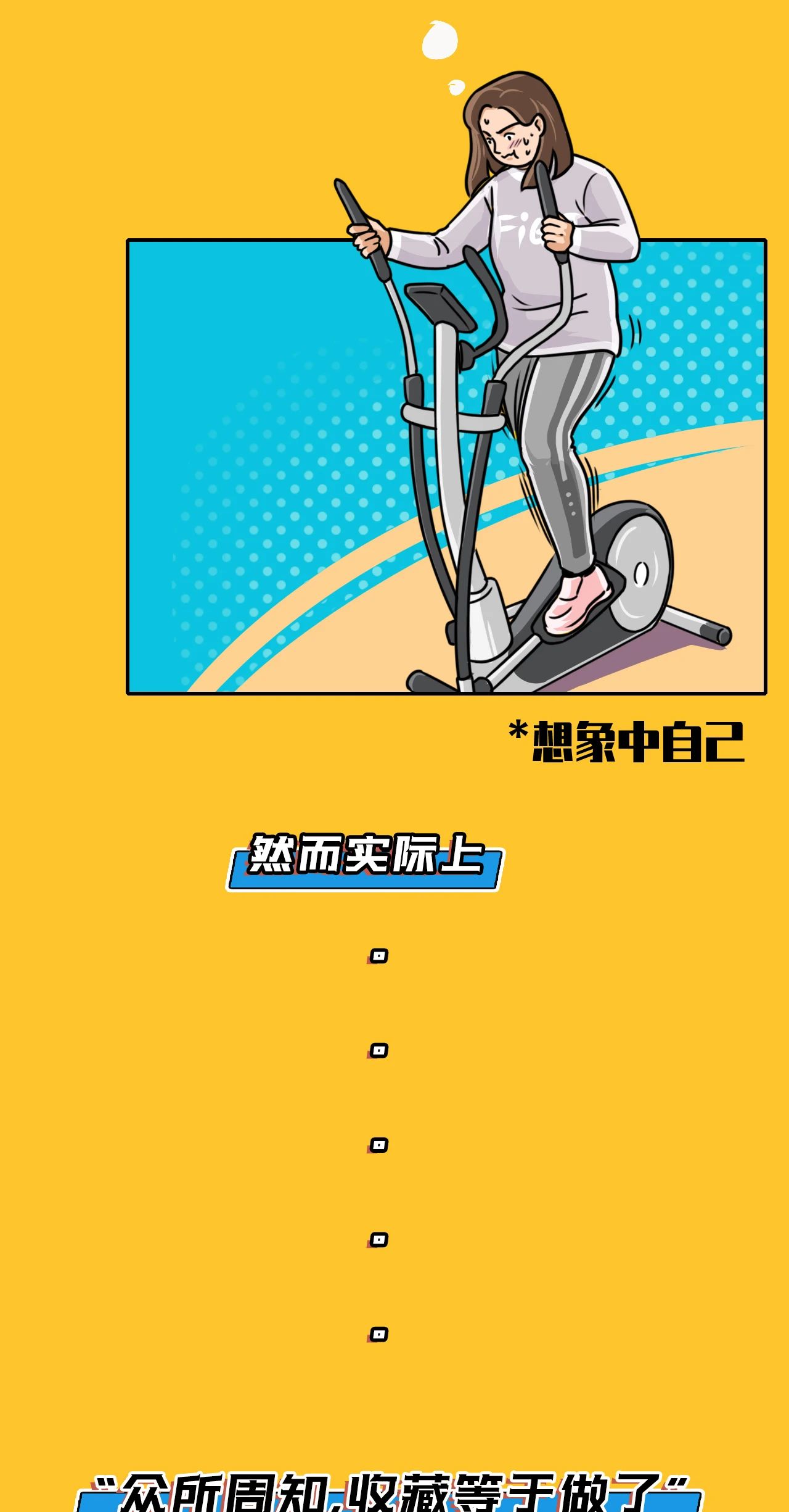 2020体重新标准，你达标了吗？416 / 作者:呆桃 / 帖子ID:271986