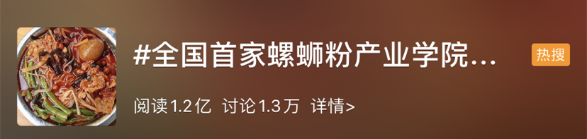 首批桂林米粉地方标准发布！7月1日起正式实施669 / 作者:该做的事情 / 帖子ID:271992