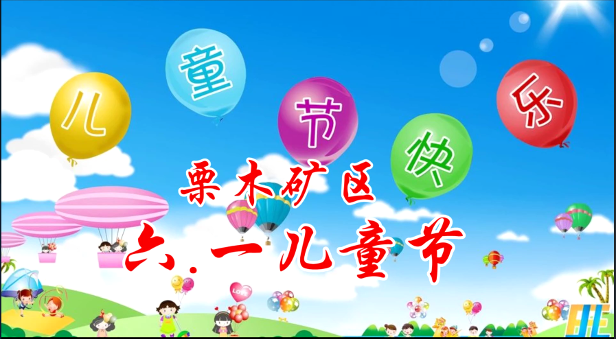中国少年先锋队队歌379 / 作者:恭城盛唐广告 / 帖子ID:272008