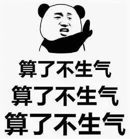 热点 | 注意！微信群骂人罚钱了！还有人被行拘...355 / 作者:分叉路口 / 帖子ID:272032