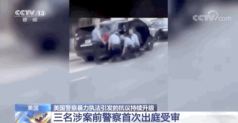 弗洛伊德追悼会上，市长痛哭，白宫加筑铁网……639 / 作者:分叉路口 / 帖子ID:272058