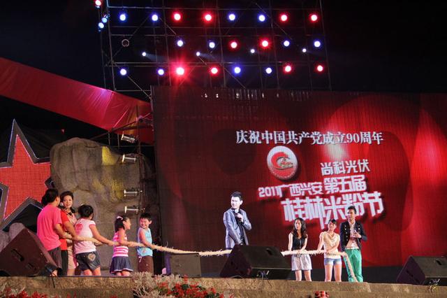 人民日报给桂林米粉打广告啦！引用桂林晚报文章获12万点赞！312 / 作者:麻辣鸡翅 / 帖子ID:272062