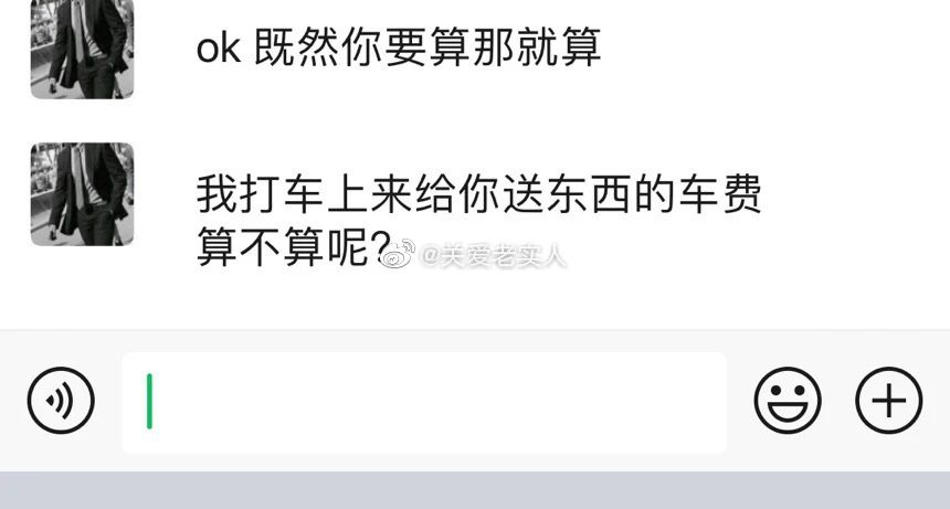 极品相亲男一身公主脾气，后来掰了还要我还钱，真的绝！325 / 作者:華大夫 / 帖子ID:272092