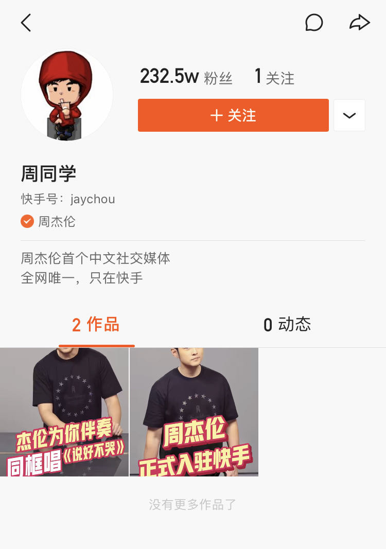 今天能被宠成孩子的，只有周杰伦的粉丝714 / 作者:雨云儿 / 帖子ID:272154