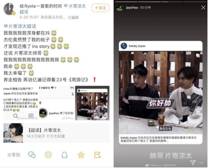 今天能被宠成孩子的，只有周杰伦的粉丝234 / 作者:雨云儿 / 帖子ID:272154