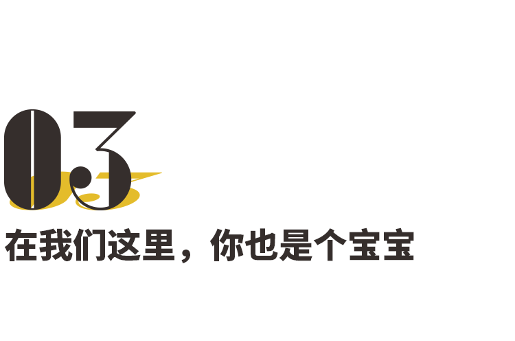 今天能被宠成孩子的，只有周杰伦的粉丝433 / 作者:雨云儿 / 帖子ID:272154
