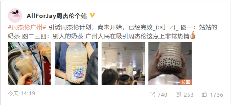今天能被宠成孩子的，只有周杰伦的粉丝878 / 作者:雨云儿 / 帖子ID:272154