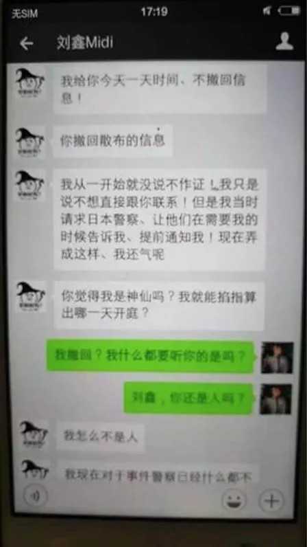 “江歌妈妈，你的真面目终于曝光了”379 / 作者:向向Angel / 帖子ID:272187